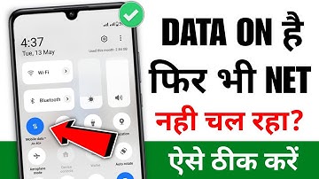 Data on karne par bhi net nahi chal raha hai | data on but no internet | mobile data not working