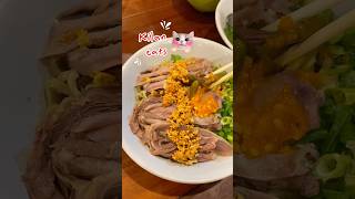 Bakmie ajauw pakai ayam kampung, di mekar wangi bandung🫶🏻✨🤤