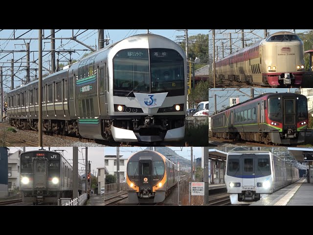 スタフ　瀬戸大橋線試運転　4枚セット 疾走する四国の快速&特急！】JR予讃線・瀬戸大橋線の様々な列車