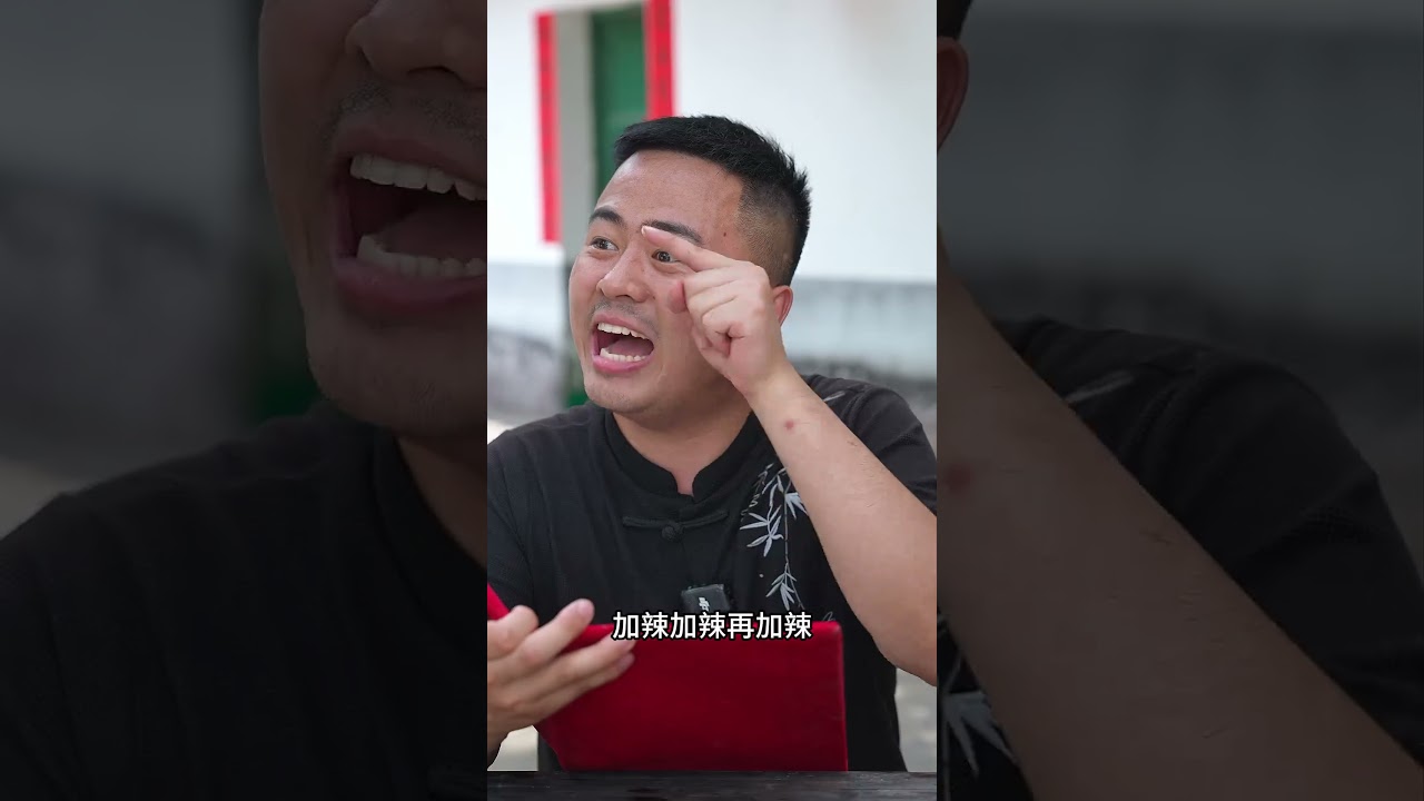 全國各省吃辣排行榜 #food #美食 #cooking #mukbang #foodie #funny #fun #comedy