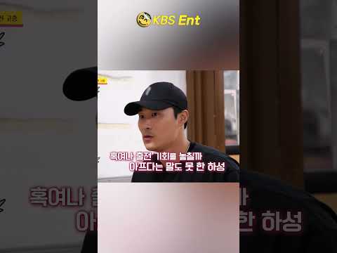 <strong>김하성이</strong> 말하는 메이저리거의 고충😥 #김하성 #김병현 #사장님귀는당나귀귀 #shorts