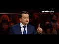 Разумков відповів на обвинувачування у зв'язках з олігархами