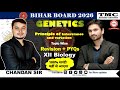 principle of inheritance and variation  – Complete Revision part - 1 | Class 12 BSEB | PYQs  by TMC