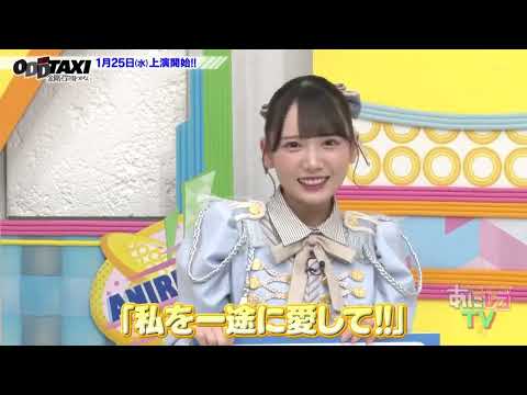 圧キャラを地上波で披露してしまう鈴木瞳美 ノイミー
