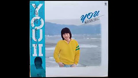 Y Mizushima () -  (Japan, 1980) (FULL ALBUM)