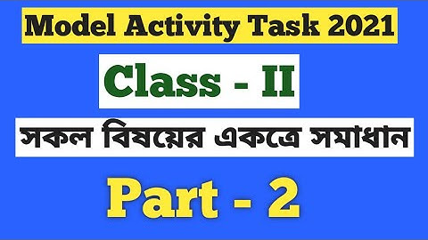 Class 2 Model Activity Task Part 2 all subject // মডেল অ্ক্টিভিটি টাস্ক দ্বিতীয় শ্রেণি