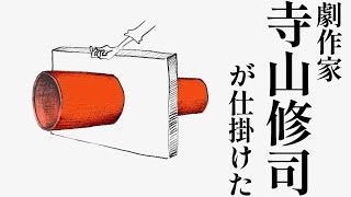 日の丸の赤は何を意味している？ 日本人の正体問う／映画『日の丸』予告編