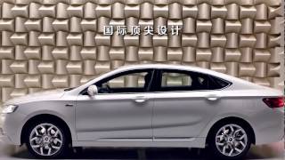 Реклама Geely GC9