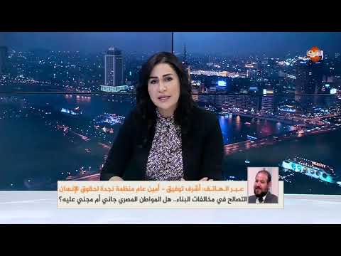 قانون التصالح قانون التصالح