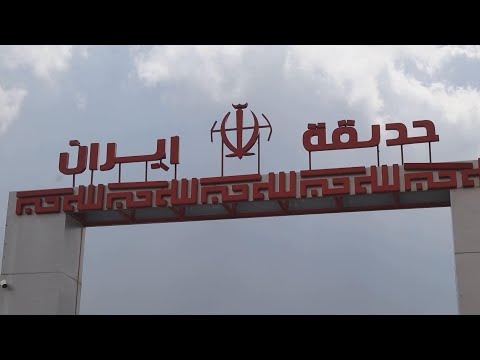 Iran's FM visits Israel border, vows support for Hezbollah