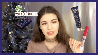 Yves Rocher новогодняя коллекция 2021. Ив Роше декоративная лимитированная коллекция