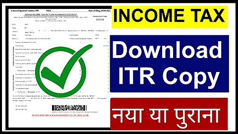 How to download Income tax return (ITR) acknowledgement Copy on new e filing portal | View filed ITR