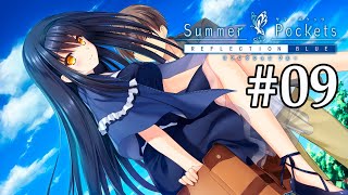 Summer Pockets REFLECTION BLUE 鴎ルート(六周目) PART 09 - YouTube