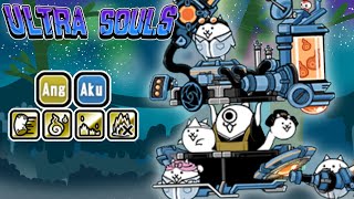 Battle Cats | Grand Chunchun Haunters | New Ultra Souls True Form 12.4 (Review)