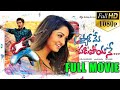 Dangerous Romeo 2018 Hindi Dubbed mp4 SOUTH indian movie Pyaar Mein Padipoyane Aadi/Shanvi Srivastav