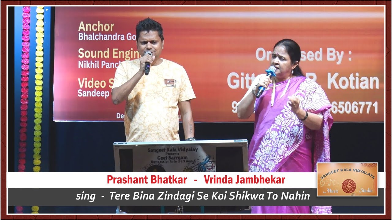 Vrinda Jambhekar & Prashant Bhatkar | Tere Bina Zindagi Se Koi  | SKV  -  Gittanjali R. Kotian