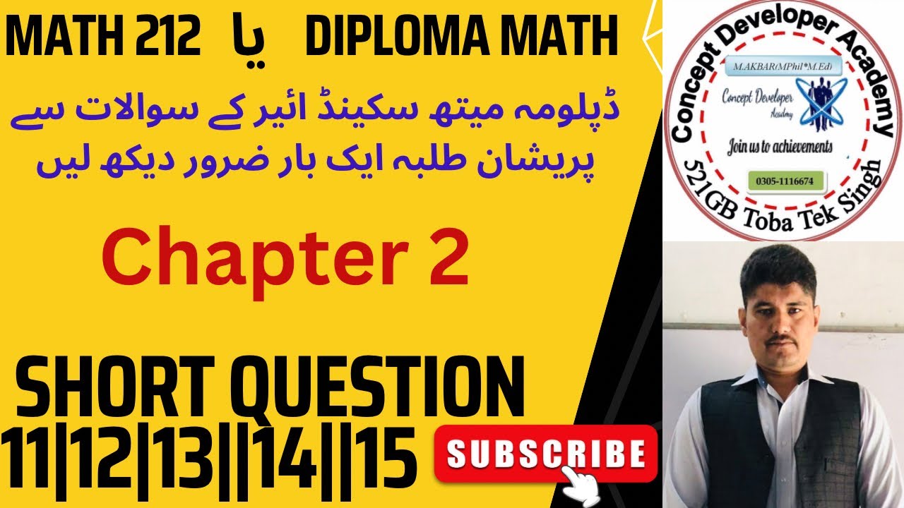 DAE Math 2nd Year || Diploma Math ii Year || Math 212 || Chapter 2 ...