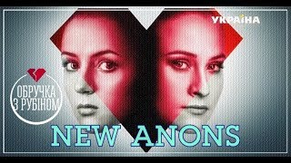 Анонс / Описание 5, 6, 7, 8 серии сериала Кольцо с рубином / Обручка з рубіном Анонс / Описание 5, 6, 7, 8 серии сериала Кольцо с рубином / Обручка з рубіном
