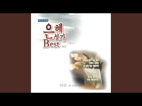 주만 바라볼찌라