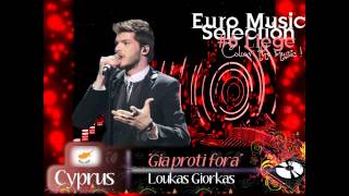 EMS 6 - CYPRUS - Lukas Giorkas - "Gia proti fora"