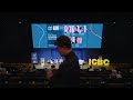 Recent Changes In International Cannabis Policy — ICBC Berlin 2026