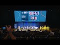 Recent Changes In International Cannabis Policy — ICBC Berlin 2026