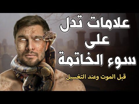 فيديو: كيف تكون تشجيعًا لشخص مريض أو مريض