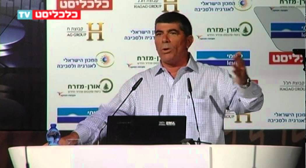 ועידת כלכליסט 2012 - גבי אשכנזי