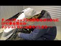 ダースちゃんねる　カートのハート始動！甦れ鼓動！