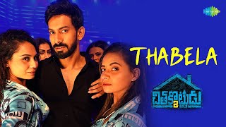 Thabela Thabela Video Song | Chithakkotudu 2 | Santhosh P Jayakumar, Meenal Sahu | Prasad SN