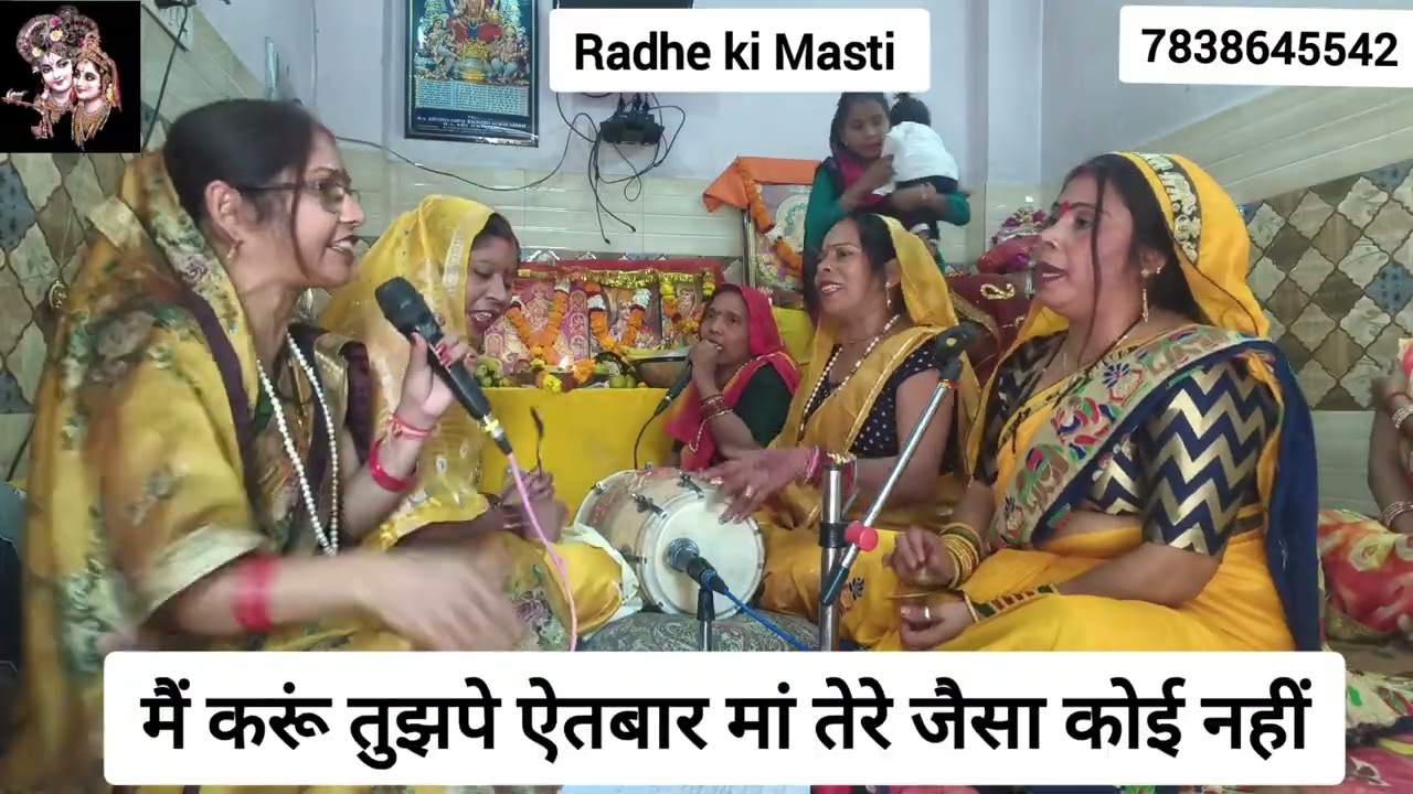 #bhajan नवरात्रि की तैयारी सुंदर भजन के साथ😍🙏🏼#navratri #youtube #baba #maa #mata #नवरात्रि #माता 
