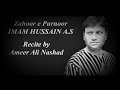 Aab e kausar by ameer ali nashad