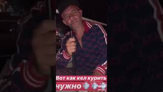 Как надо калик тянуть