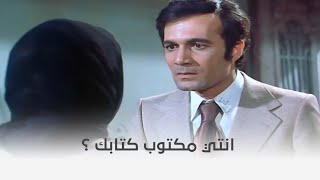 افواه وأرانب | عاوز يتجوزها وهي مكتوب كتابها! by Rotana Classic 699 views 3 days ago 3 minutes, 50 seconds