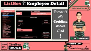 ListBox Double Click VBA Code | Excel VBA ListBox Selected Item Event by Aj as Developer