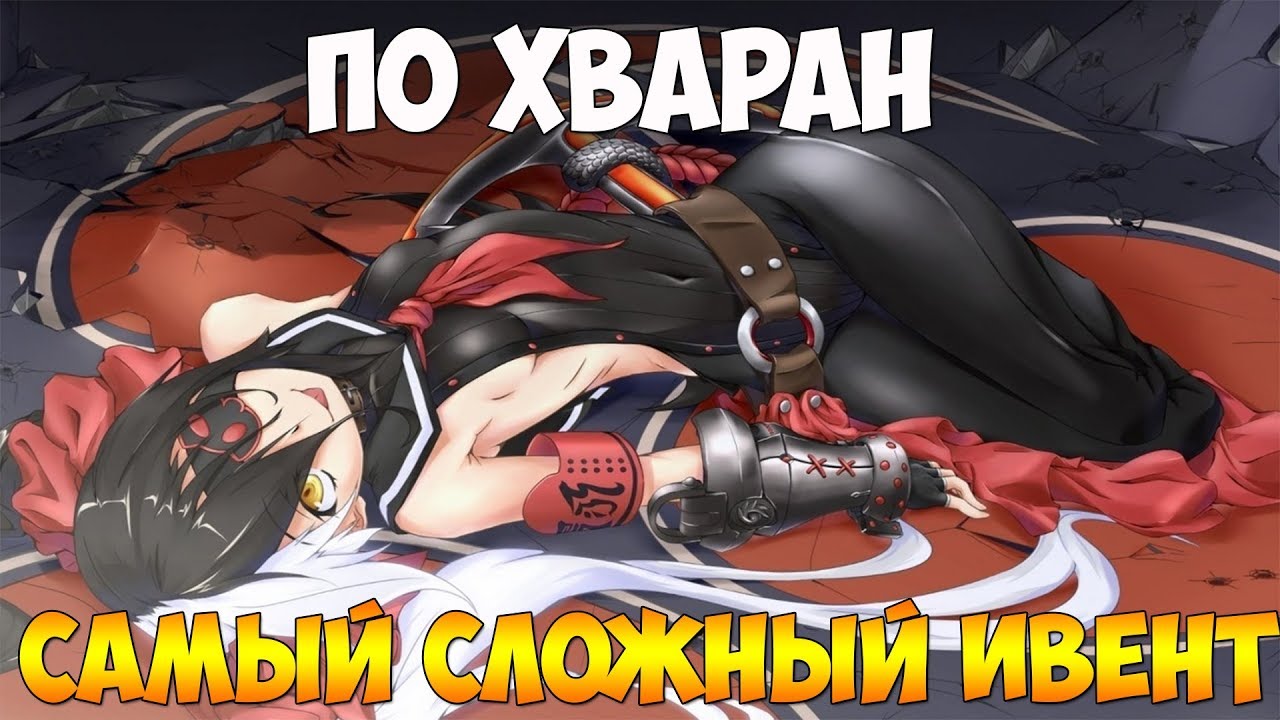 Blade And Soul Pohwaran Hentai