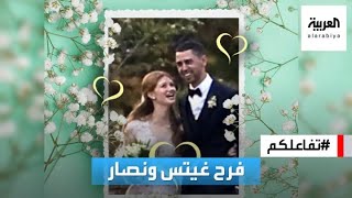 تفاعلكم : مصري يناسب بيل غيتس وحفل الزفاف بالملايين