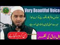    دونوں عالم کا مالک ہے تو اے خدا        