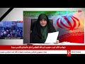 شهادت قائد امت اسلامی حضرت آیت الله خامنه ای یکشنبه 10 اسفند 1404