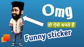 Fun life Funny sticker Download || how to create sticker Funny || Helo apps mems sticker screenshot 5