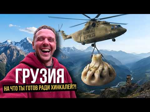 Видео канала «Хочу домой» о SUMMER 365