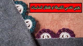 ضرس  عين وحاجب بلمسة جديدة  وراقية من ابداع KHADIJA TOP RANDA#