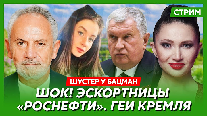 Шустер. Как Байден хотел убить Путина, Трамп ударил Путина ниже пояса, проблемы России с ракетами