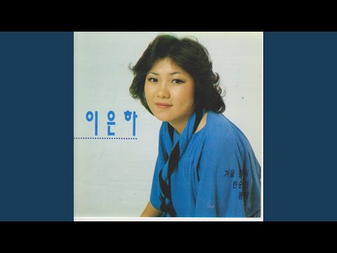 It's Very Confusing (아리송해)