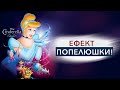 Ефект Попелюшки