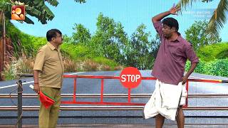 ജീവിതം വഴി മാറ്റിയ റെയിൽവേ ഗേറ്റ്😆😆  |  Comedy Masters | Epi 263 | Amrita TV