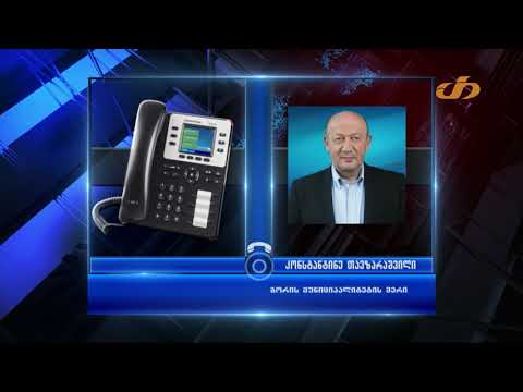 გორის მერი თვითიზოლაციაშია