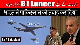 US B1 Lancer Bomber for India | Russian Tu 160 Bomber | Indian Defence