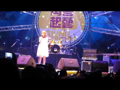 白安@青春起藝演唱會--我只想在乎我在乎的