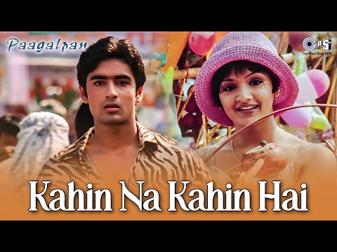 Aaj Kehna Zaroori Hai | Andaaz Movie | Akshay Kumar | Lara Dutta | Udit Narayan | Alka Yagnik